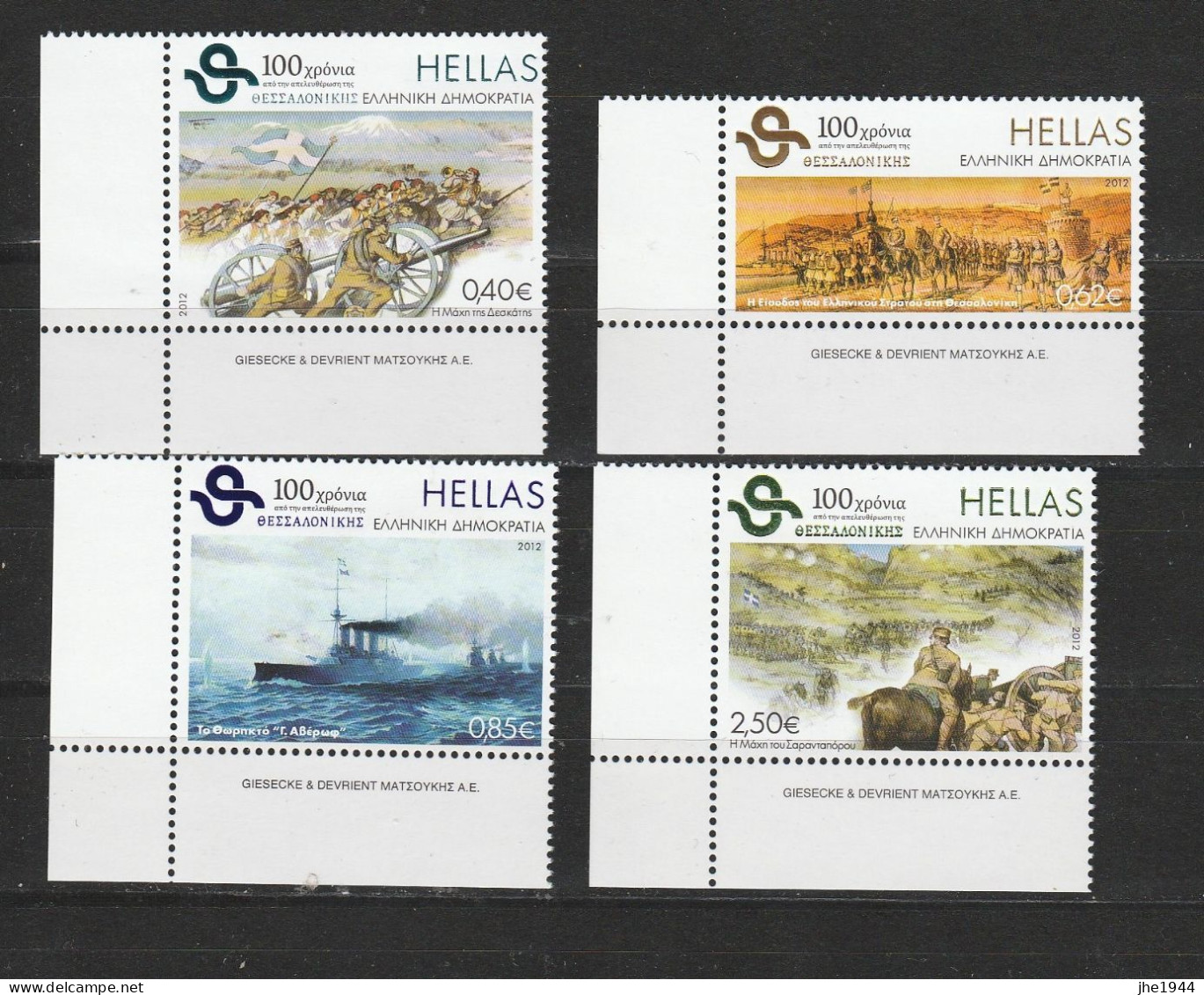 Grece N° 2641 à 2644 ** Centenaire Liberation Thessalonique - Unused Stamps