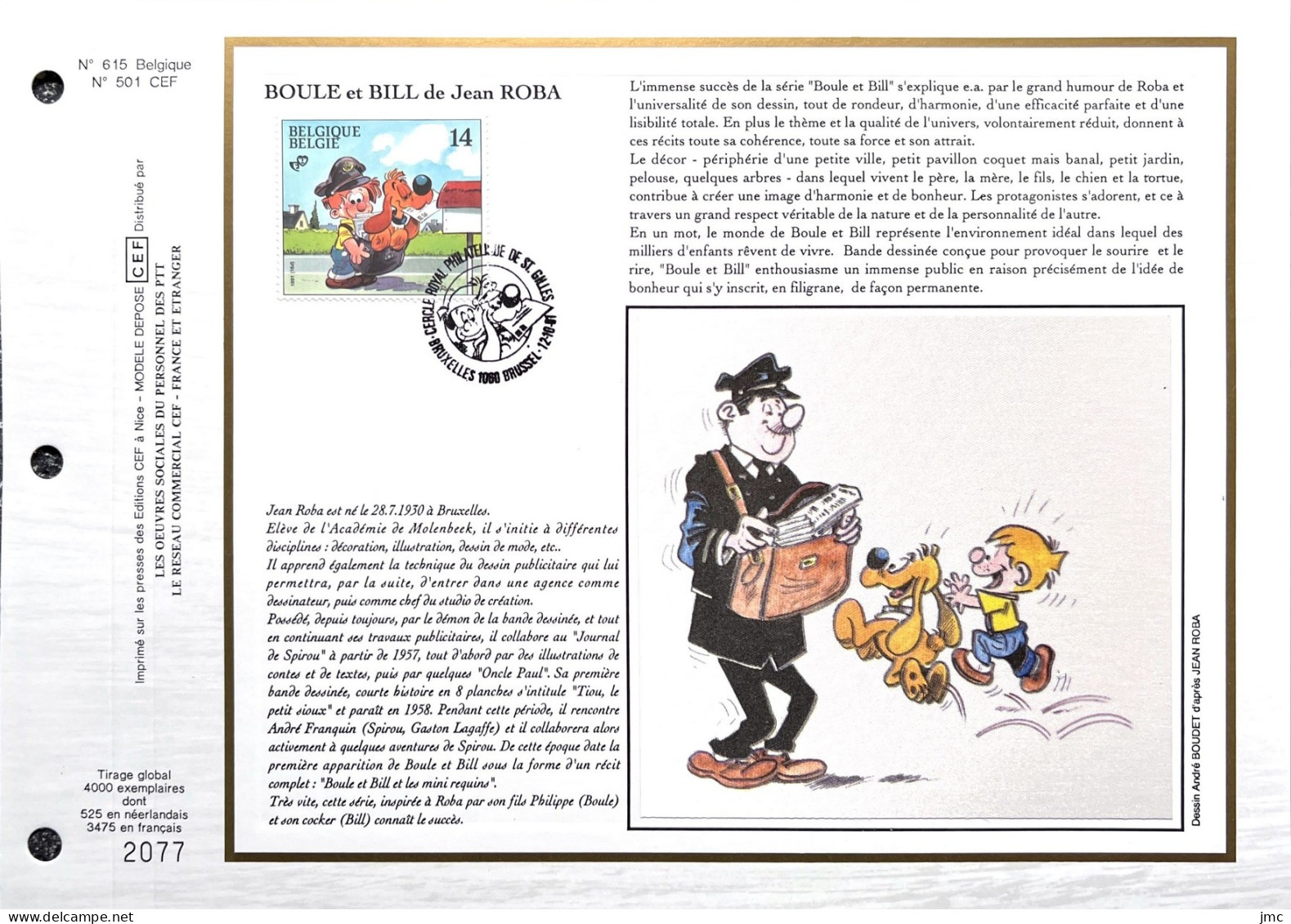 Belgique - BD Feuillet CEF SOIE ZIJDE 2431 - 12/10/1991 - Boule Et Bill 1000 Bruxelles-Brussel - 1991-2000