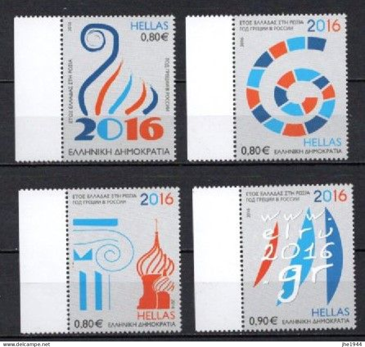 Grece 2016 Serie Compléte 4 Valeurs - Unused Stamps