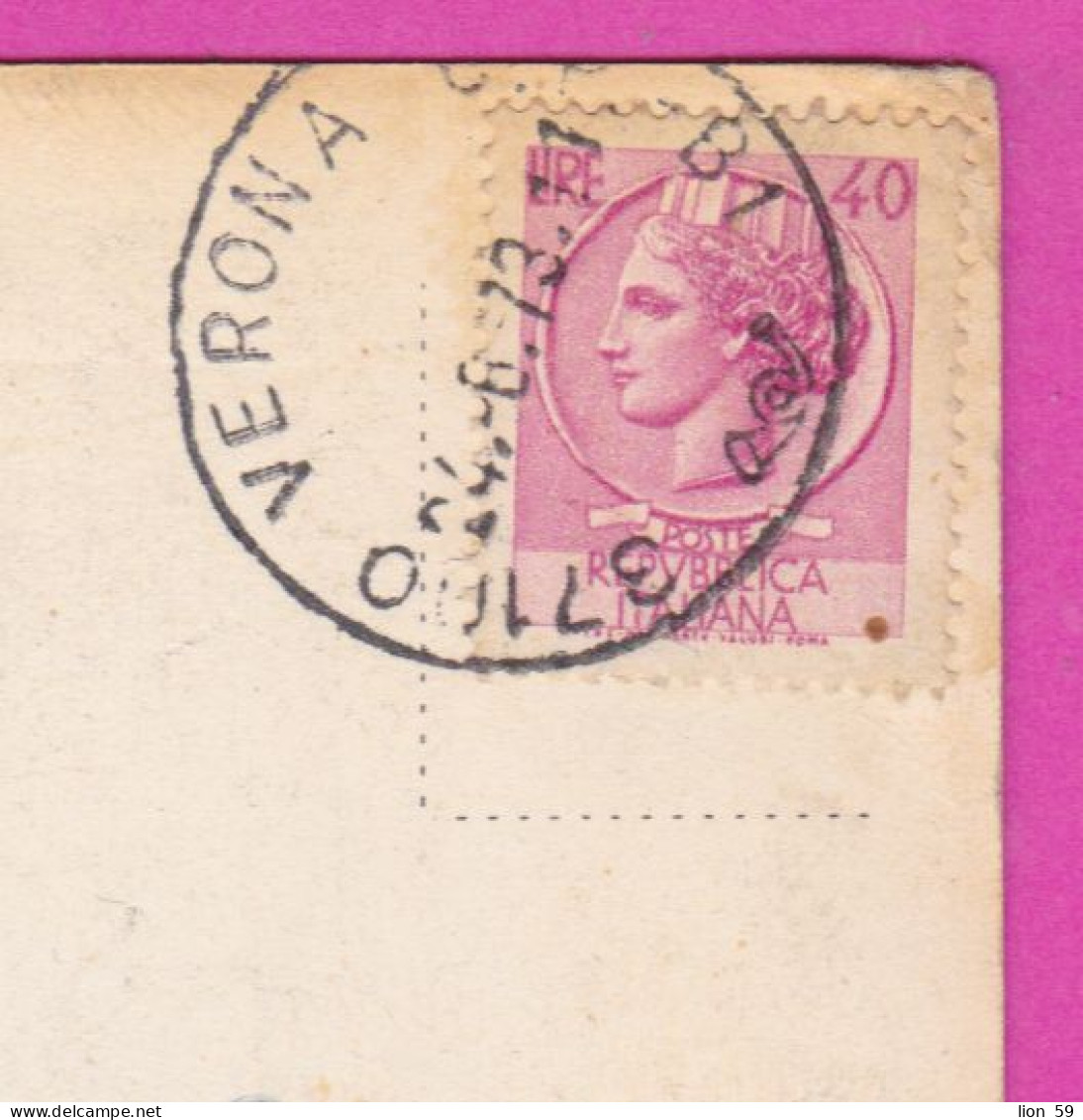 293952 / Italy - VERONA  - Arca Di Cansignorio PC 1973 USED - 40 L Coin Of Syracuse Italia Italie Italien - 1971-80: Poststempel