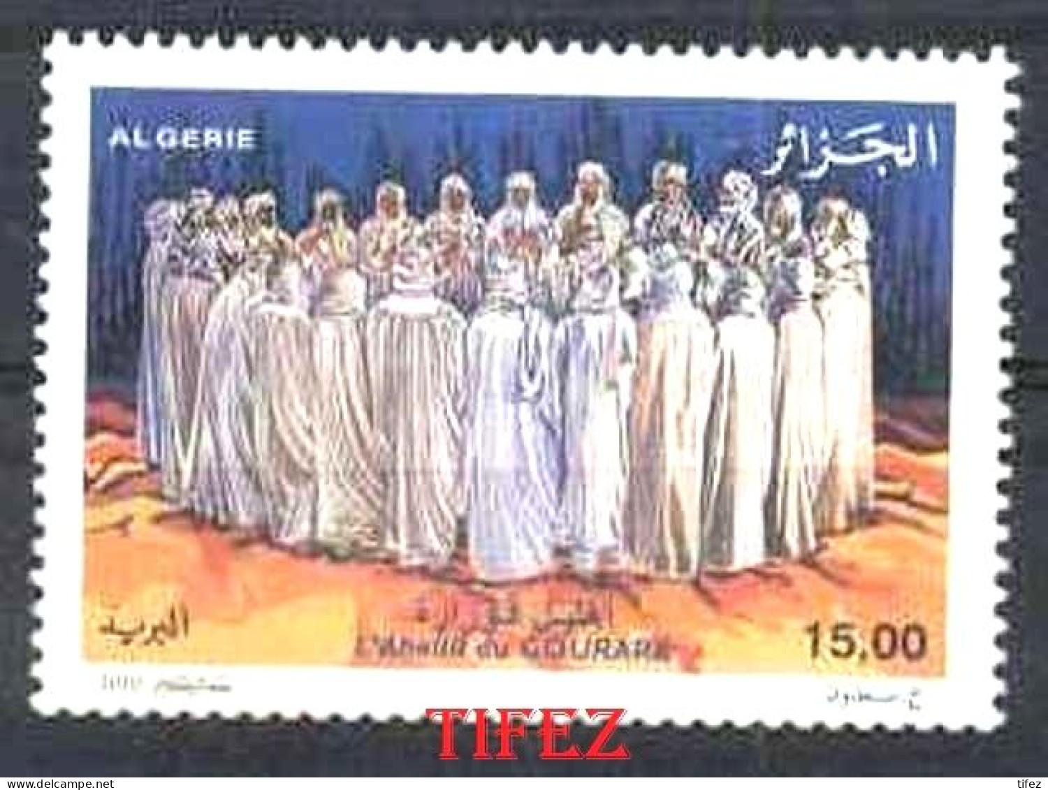 Année 2010-N°1568 Neufs**MNH : Ahellil De Gourara - Folklore - Algeria (1962-...)