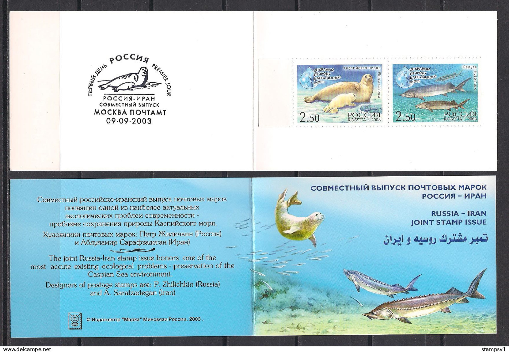 Russia 2003 Fauna.Russian-Iranian Joint Issue. Mi 118-19Zd Booklet - Unused Stamps