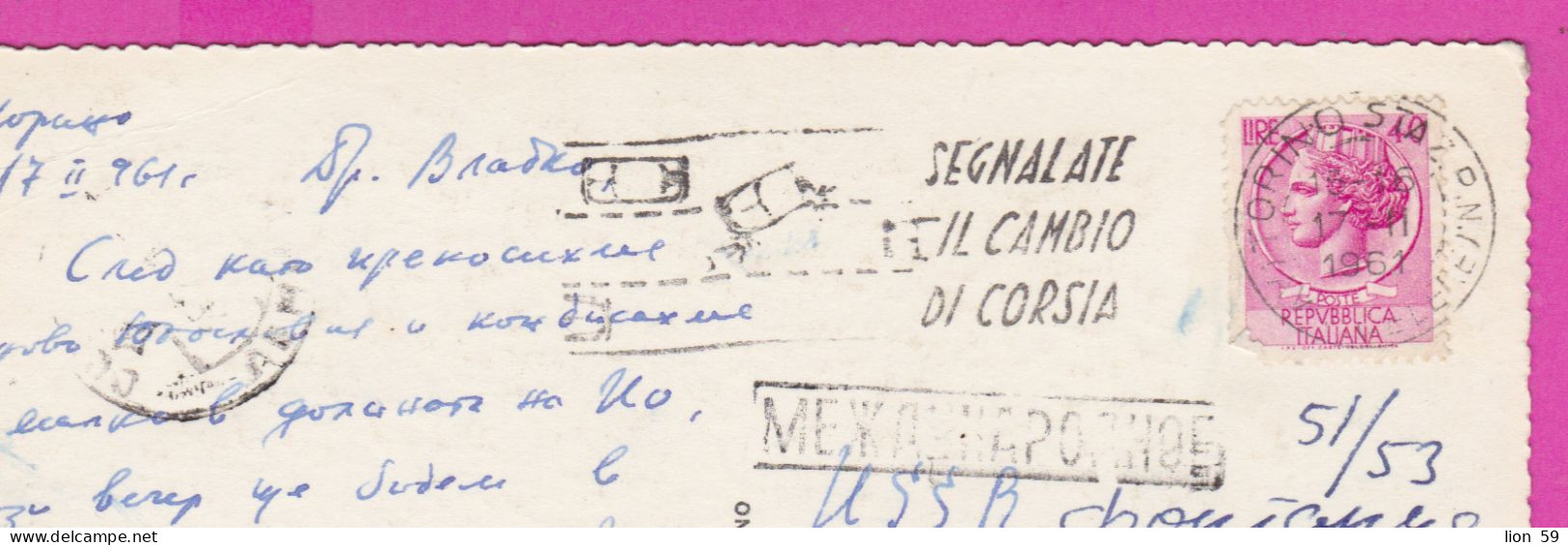 293953 / Italy - TORINO Piazza San Carlo E Monumento A E. Filiberto PC 1973 USED  40 L Coin Of Syracuse Flamme Transport - 1961-70: Poststempel