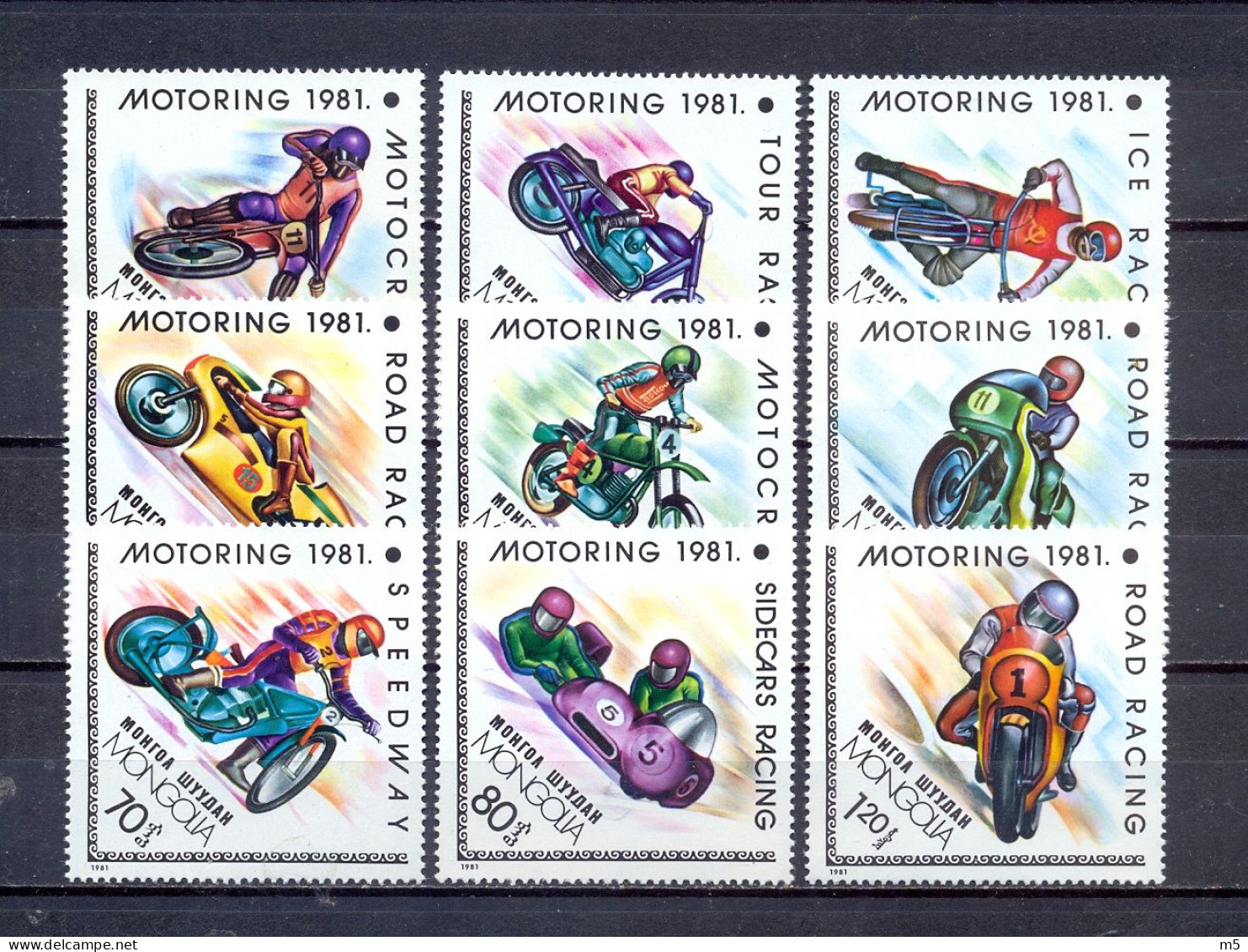 MONACO - MNH - MOTORBIKES - MI.NO.1258/66 - CV = 3,5 € - Motorbikes