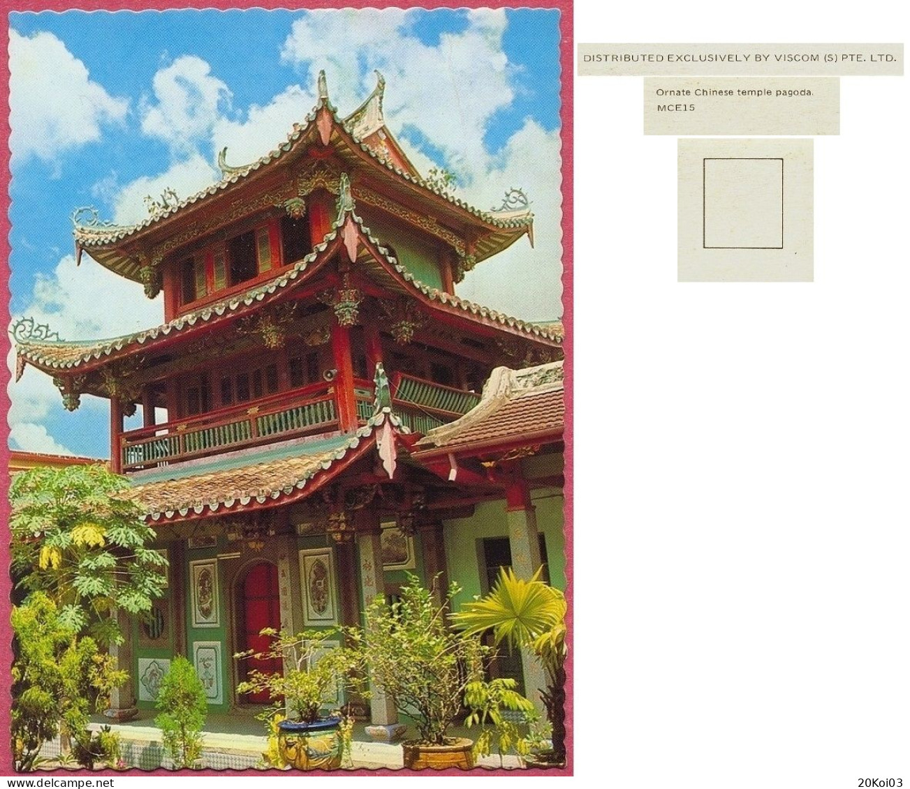 Singapore Ornate Chinese Temple Pagoda 1978's MCE15 DISTRIBUTED EXCLUSIVELY BY VISCOM (S) PTE. LTD. Vintage_cpc - Singapour