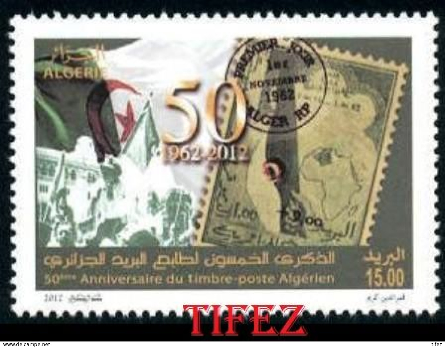 Année 2012-N°1637 Neuf**MNH : 50°anniversaire Du Timbre-Poste Algérien - Algérie (1962-...)