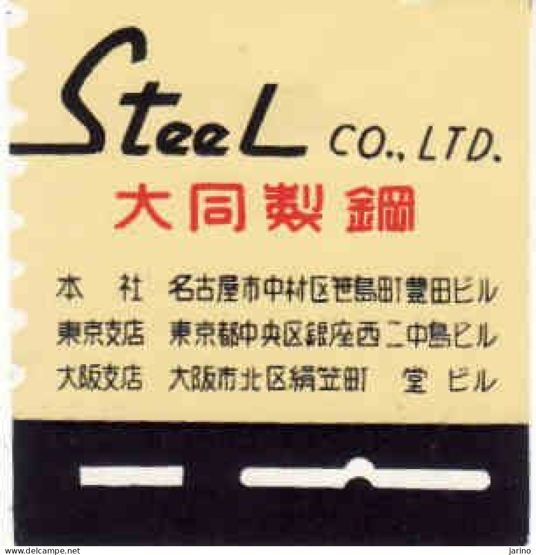 Japan Matchbox Label, Steel Co. LTD - Cajas De Cerillas - Etiquetas