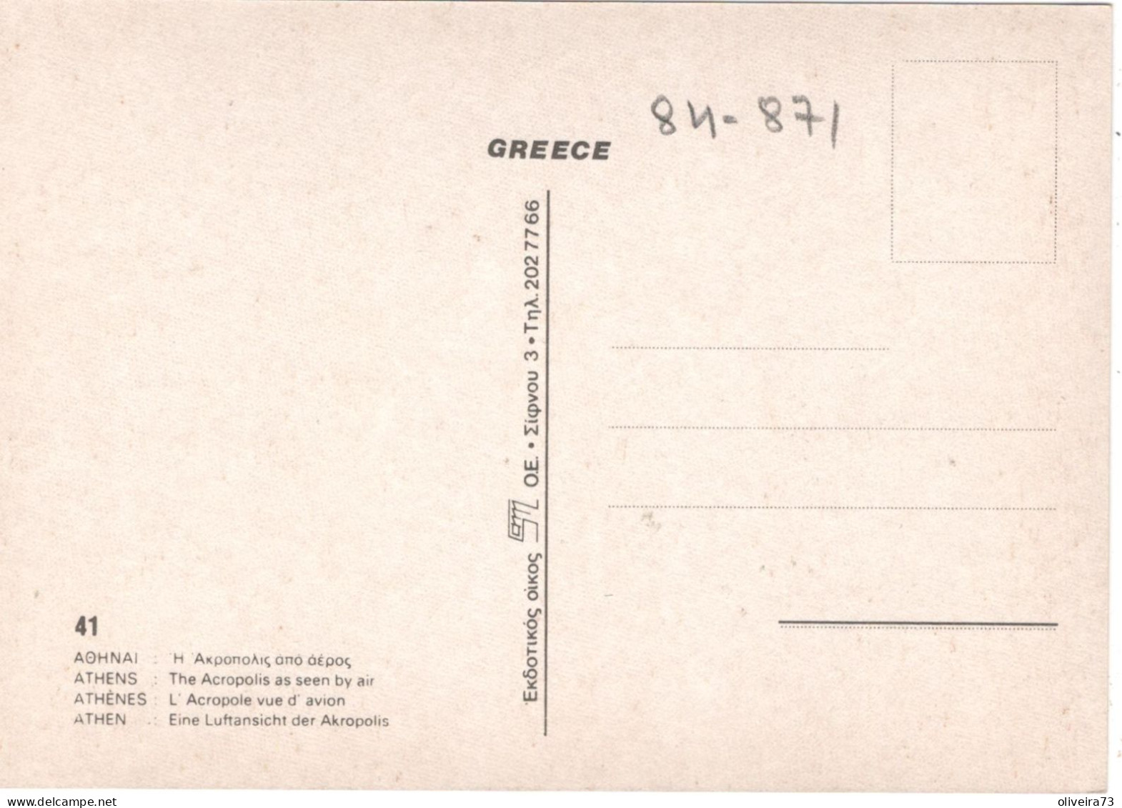 GREECE - ATHENES - L'Acropole Vue D'avion - Grèce