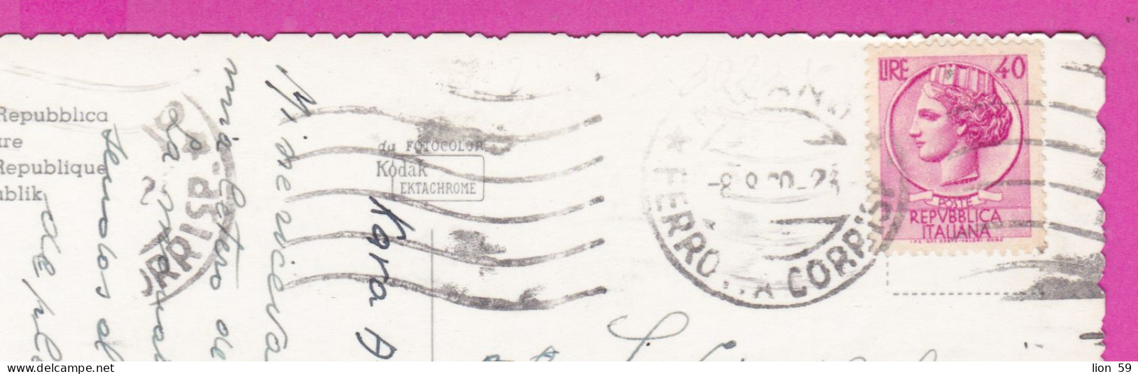 293954 / Italy - MILANO - Piazza Della Repubblica PC 1963 USED  40 L Coin Of Syracuse Italia Italie Italien - 1946-60: Poststempel