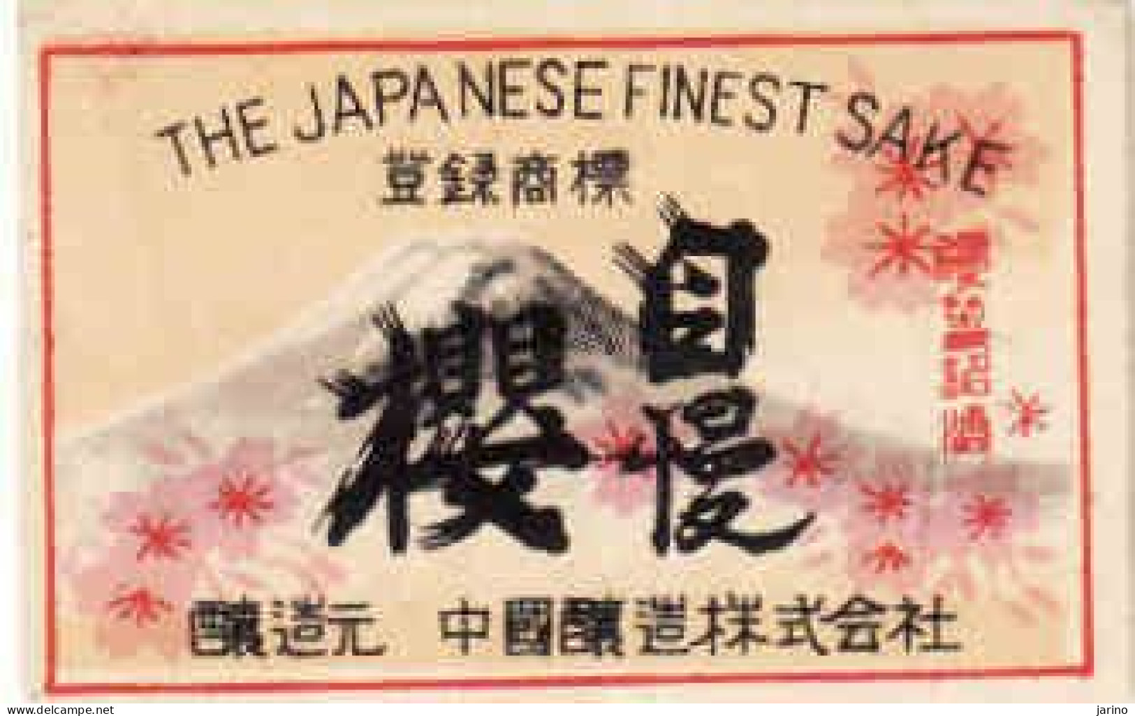 Japan Matchbox Label, The Japanese Finest Sake, Rice Wine - Matchbox Labels