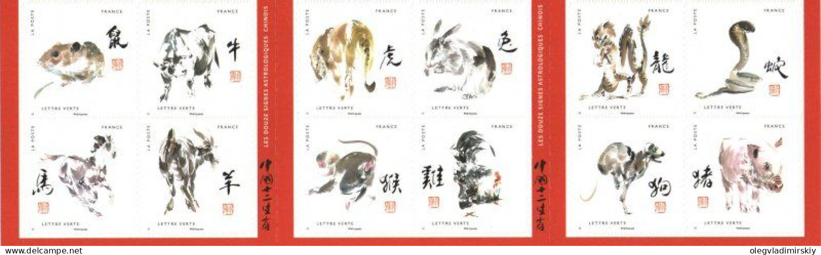 France 2017 Chinese Zodiac Set Of 12 Stamps In Booklet MNH - Anno Nuovo Cinese