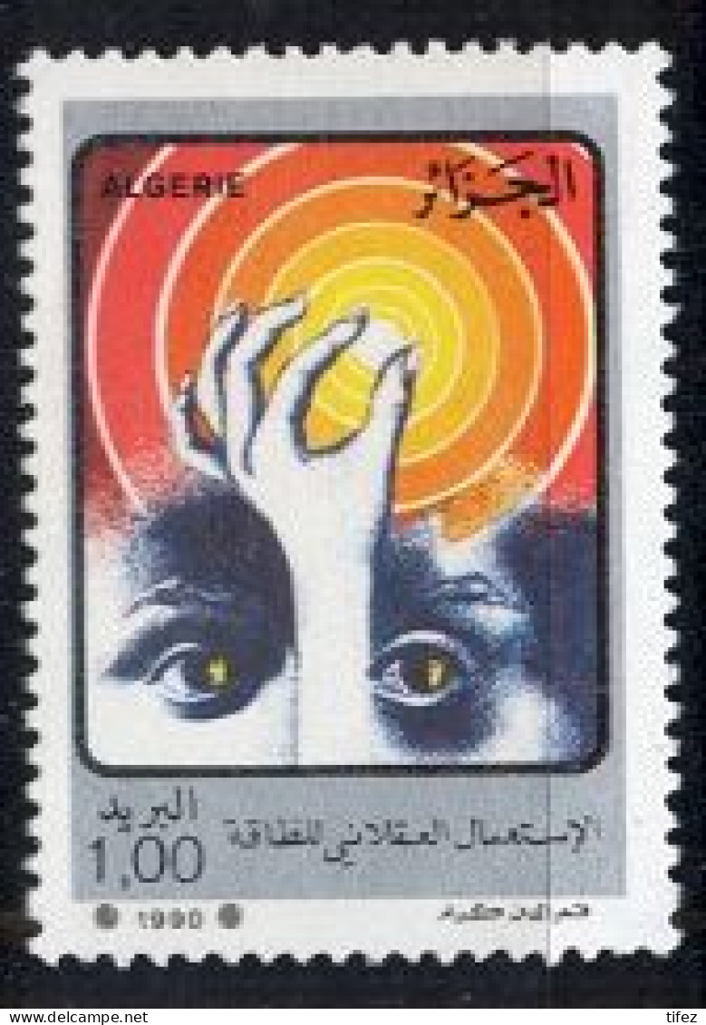 Année 1990-N°972 Neuf**MNH : Utilisation Rationnelle De L'Energie - Algérie (1962-...)