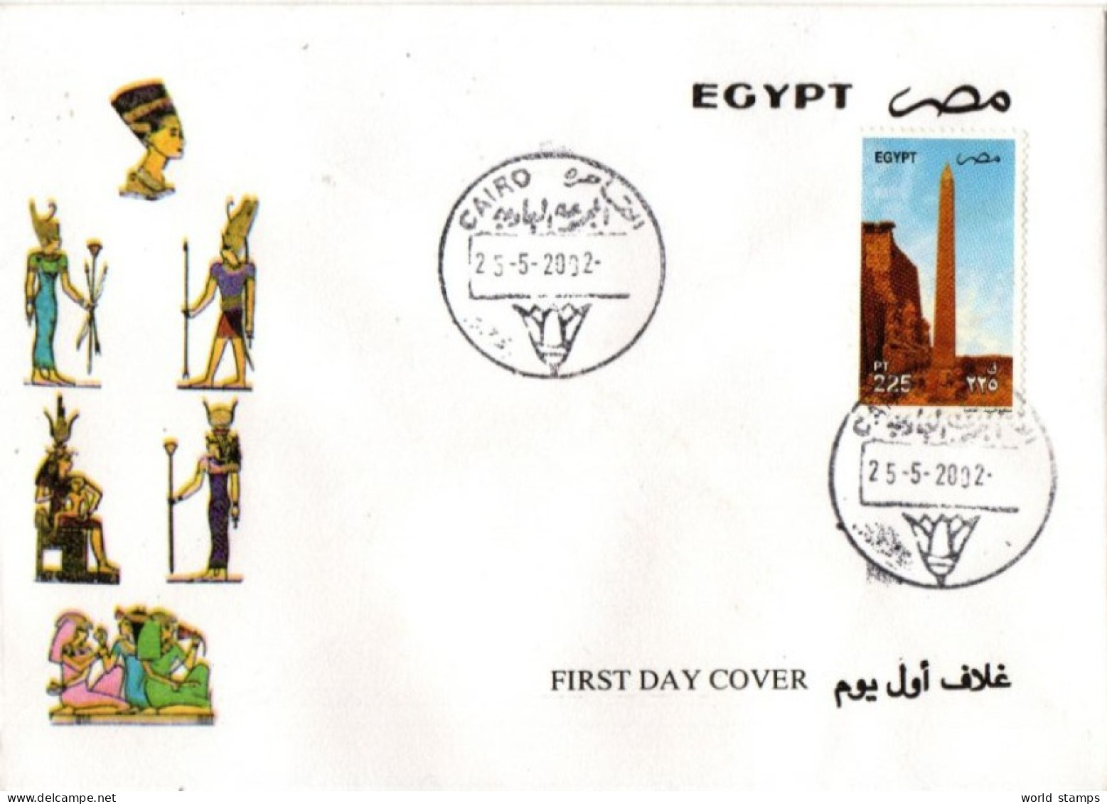 EGYPTE 2002 FDC - Brieven En Documenten