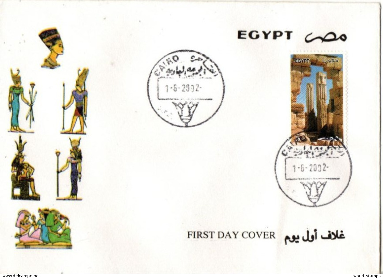 EGYPTE 2002 FDC - Lettres & Documents
