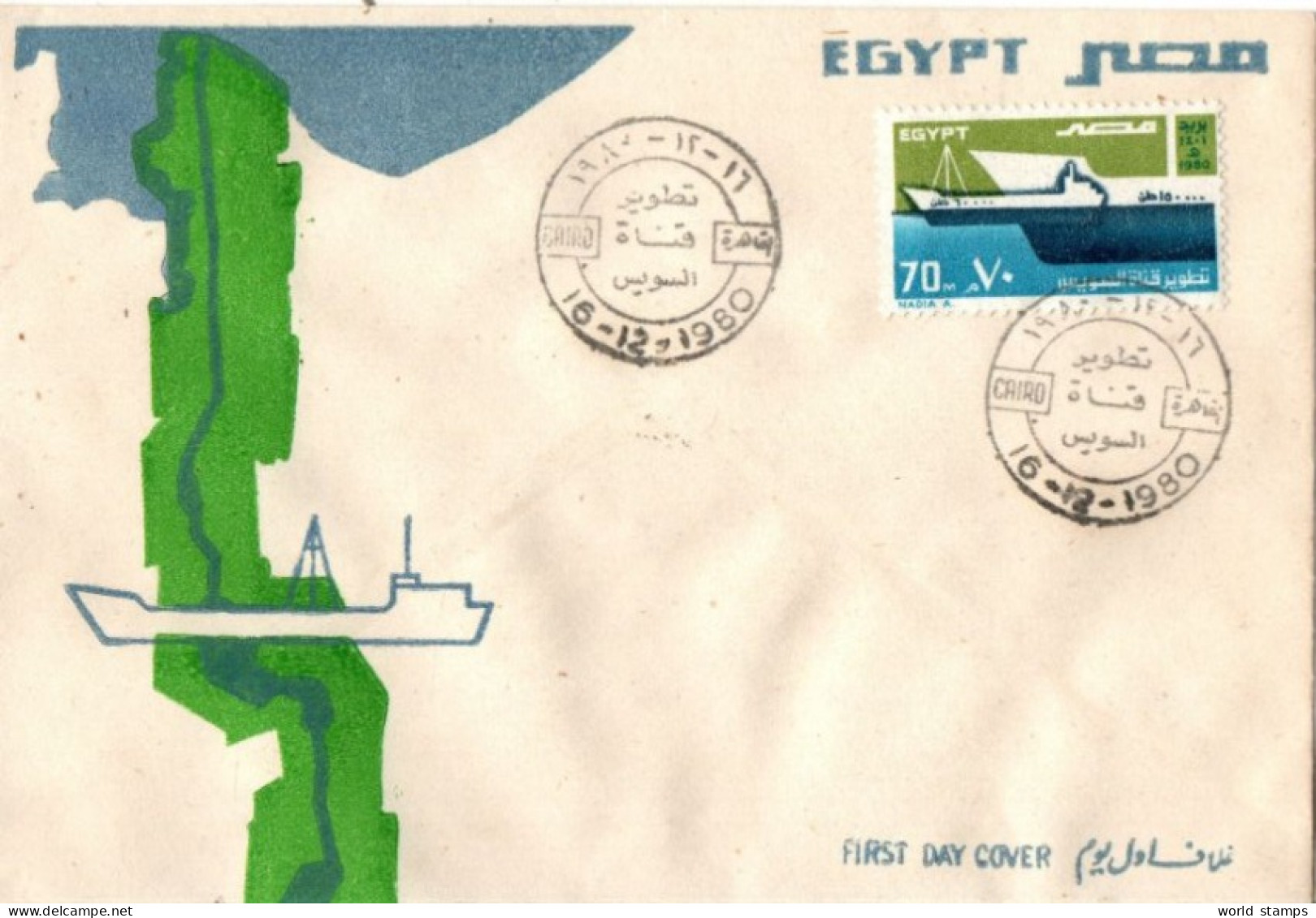 EGYPTE 1980  FDC - Brieven En Documenten
