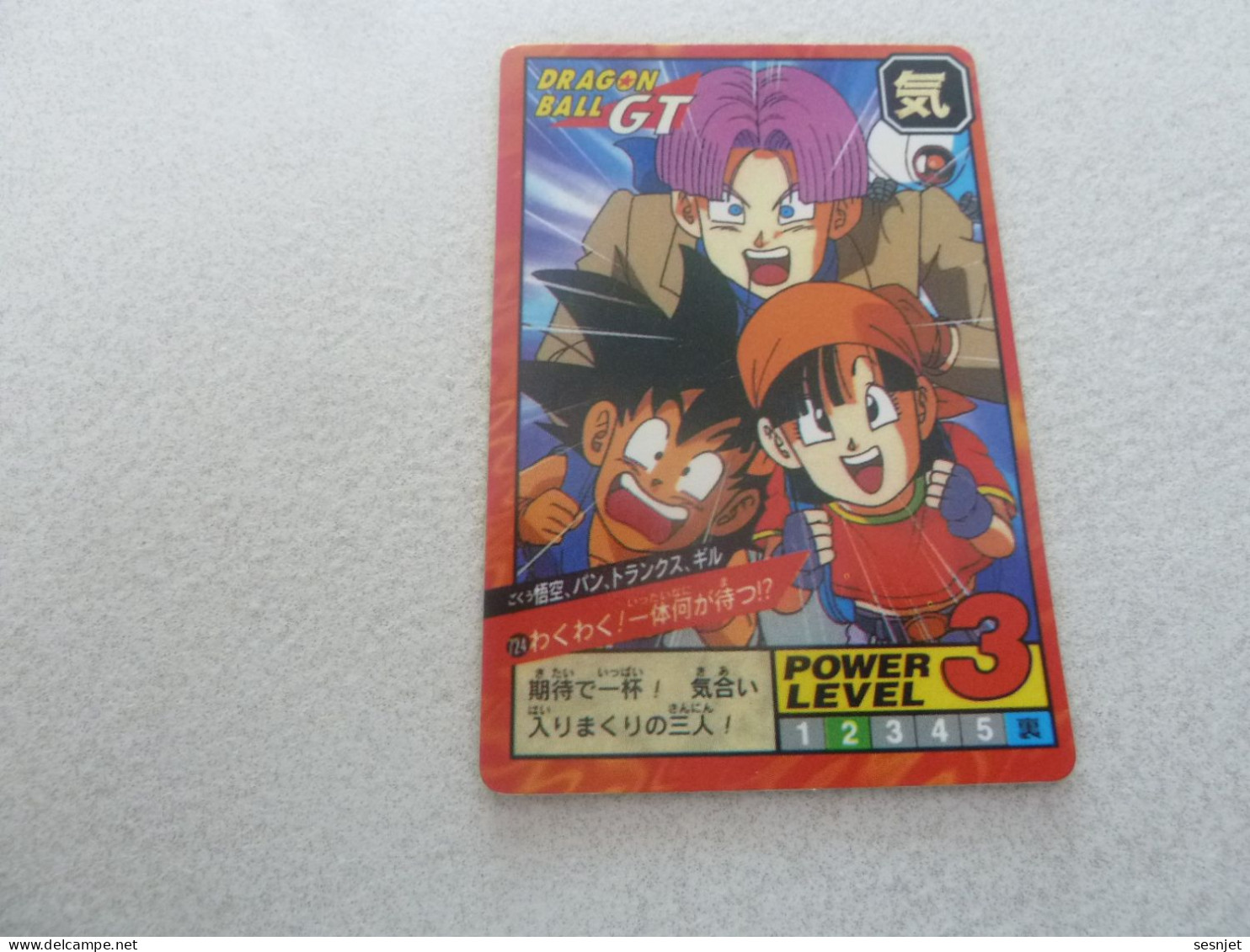 Dragon Ball Z - Power Level - Rule - 3 - 2 -  N° 724 - Editions Bandai - Année 1996 - - Dragonball Z