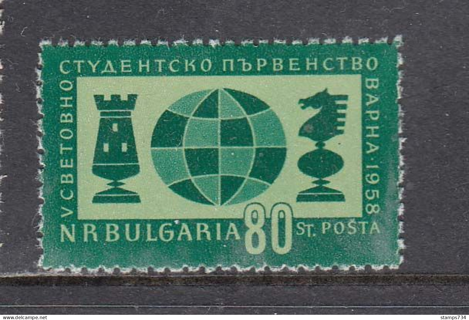 Bulgaria 1958 - World University Chess Championship, Mi-Nr. 1073, MNH** - Unused Stamps