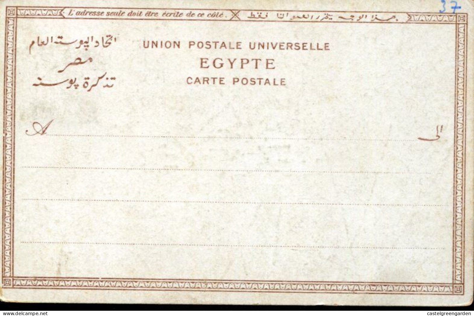 X0481 Egypt. Maximum Card Pyramides Of Cairo,postmark Port Said 27.5.1911 - 1866-1914 Khédivat D'Égypte