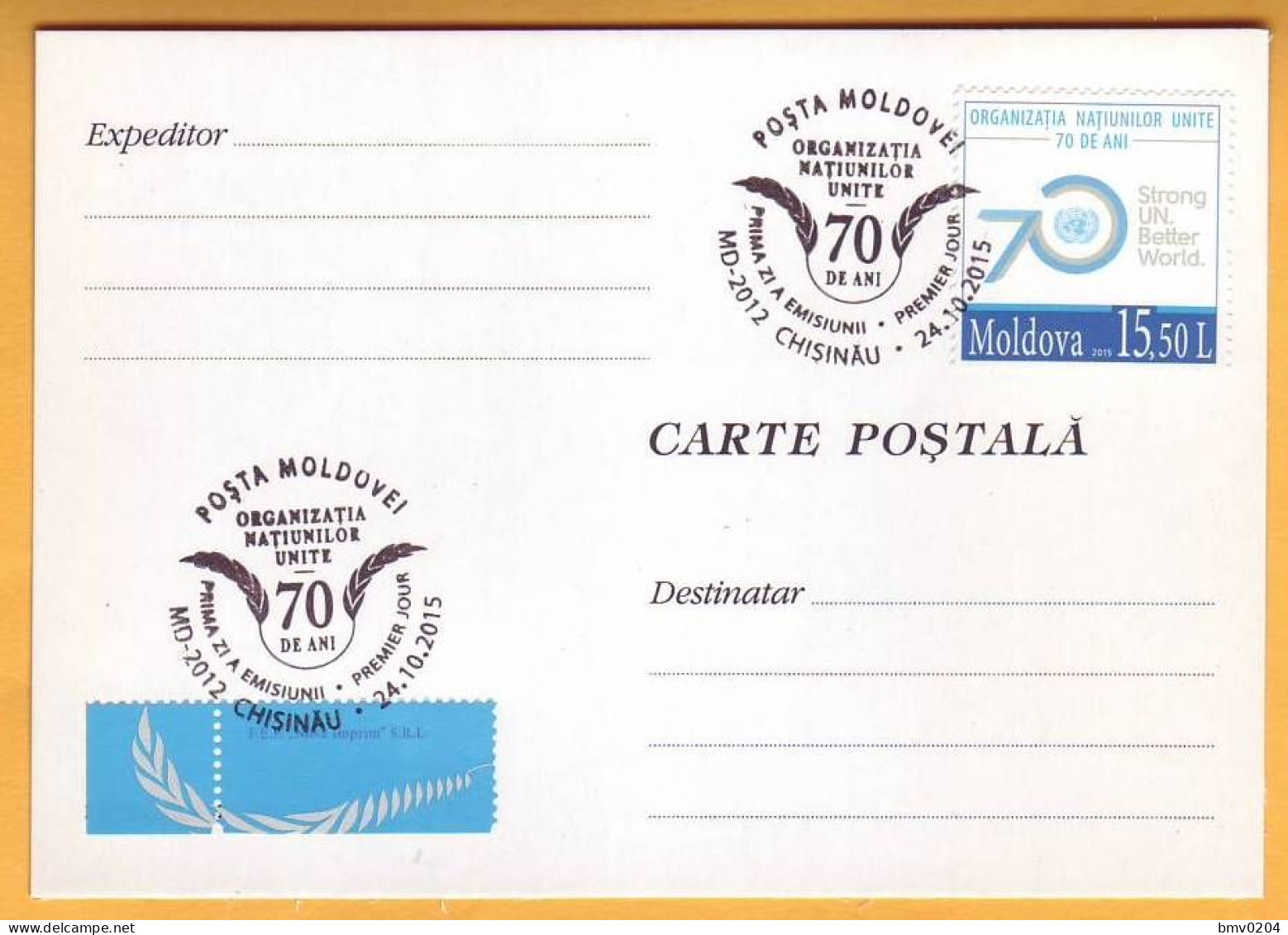 2015 Moldova Moldavie Moldau  FDC  70 Years Of The United Nations - UNO