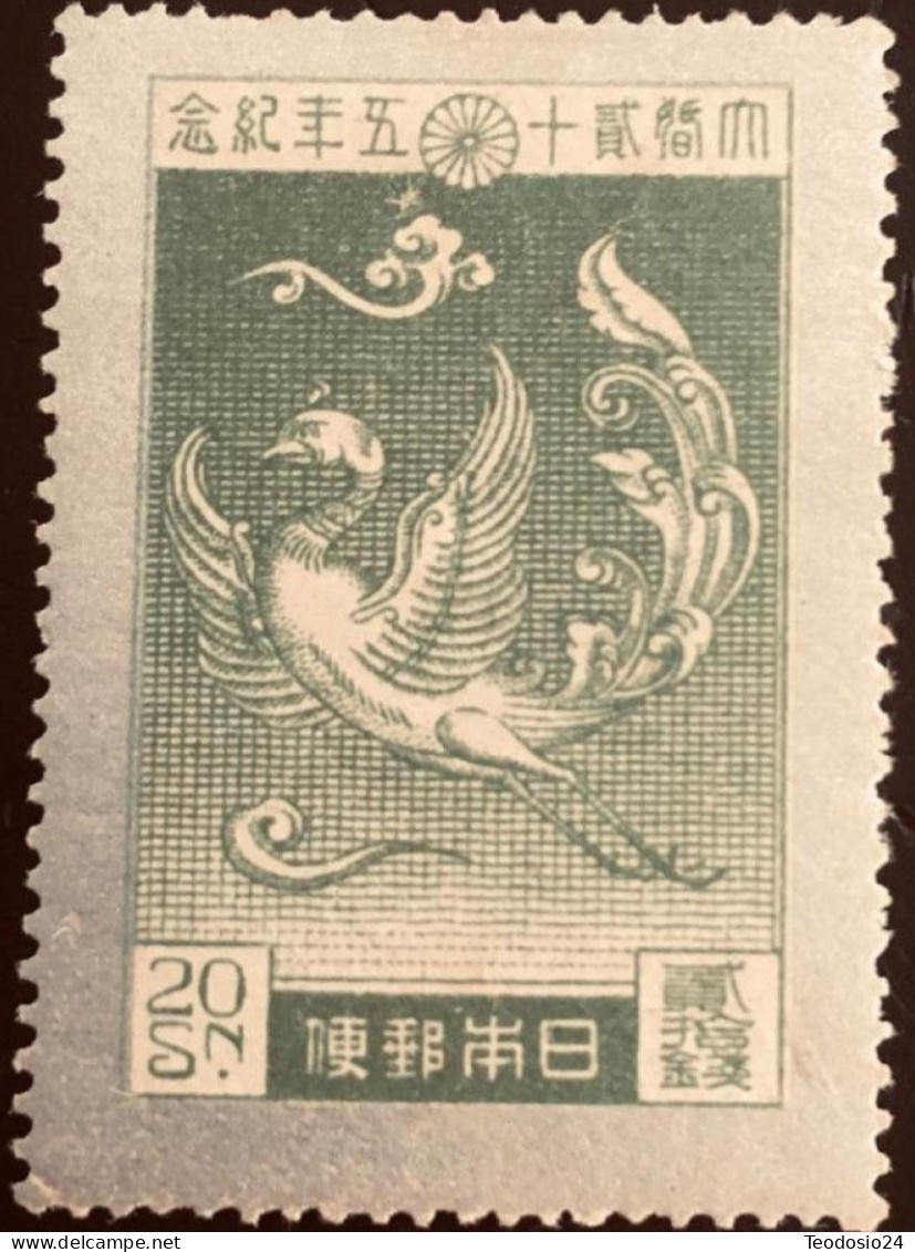 Japon 1925 Yt 149 * - Neufs