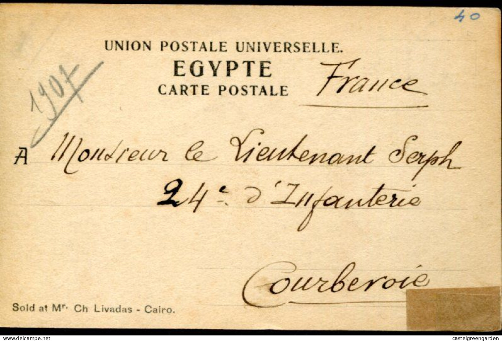 X0482 Egypt. Maximum Card Circuled TCV  Pyramides Of Cairo,postmark Cairo 12.IV.1907 (see 2 Scan - 1866-1914 Khedivaat Egypte