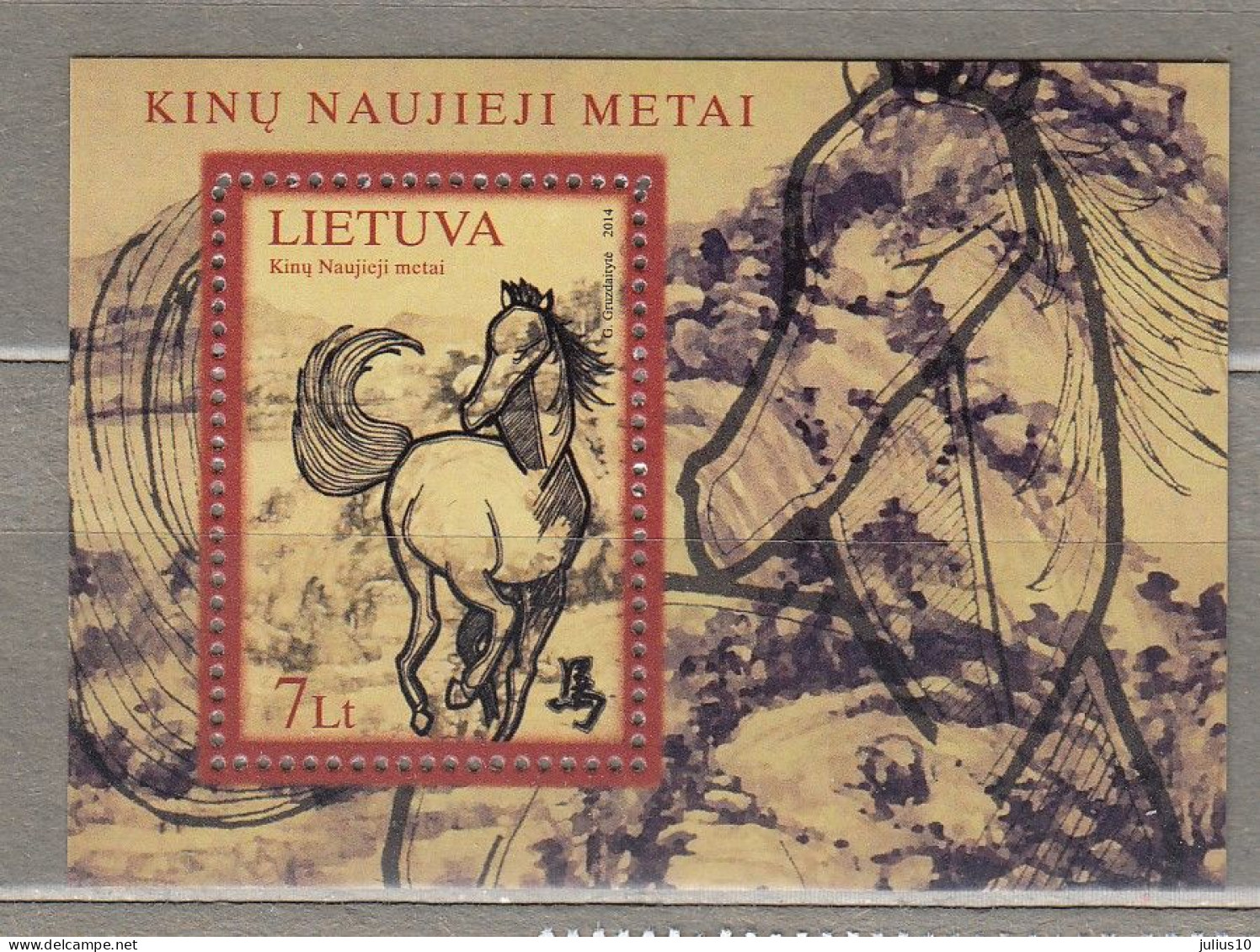 LITHUANIA 2014 Year Of Horse MNH(**) Mi Bl 49 #Lt827 - Litauen