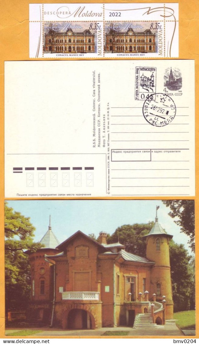 2022 1992 1990 Moldova „Discover Moldova”  ”The Mansion Of Manuc Bey”, Hâncești (Cotovsc) Region - Moldavia