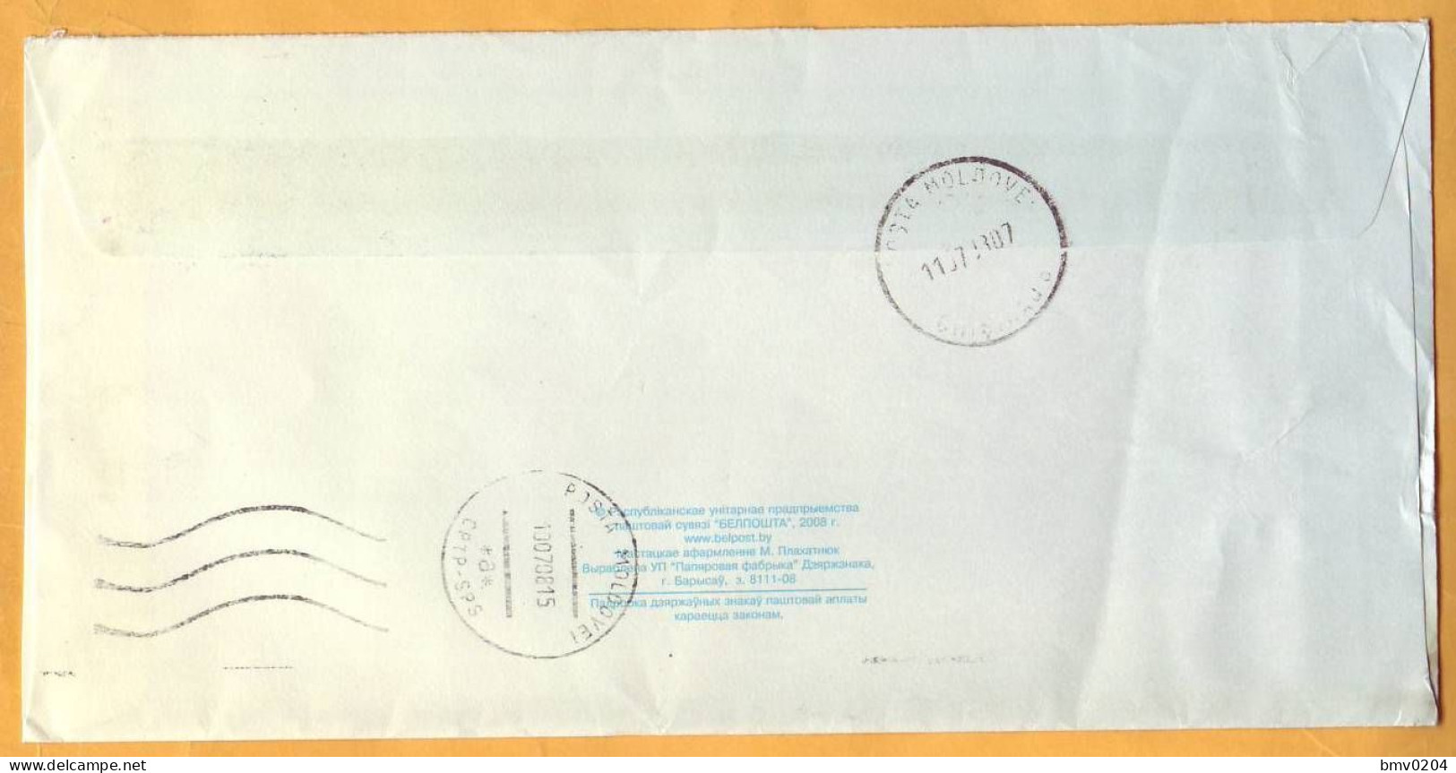2007 Letter Belarus - Moldova, Independence Day Belarus Special Cancellation - Bielorrusia