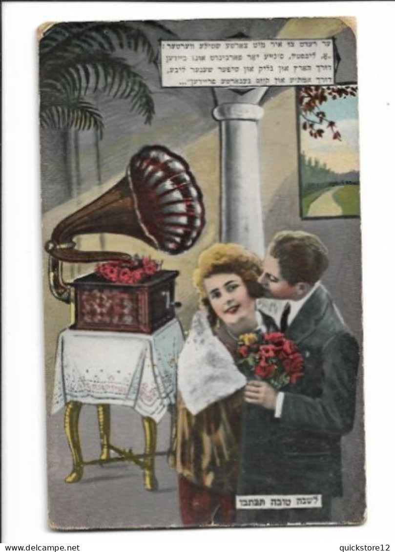 Postal Romántica -  7341 - Couples