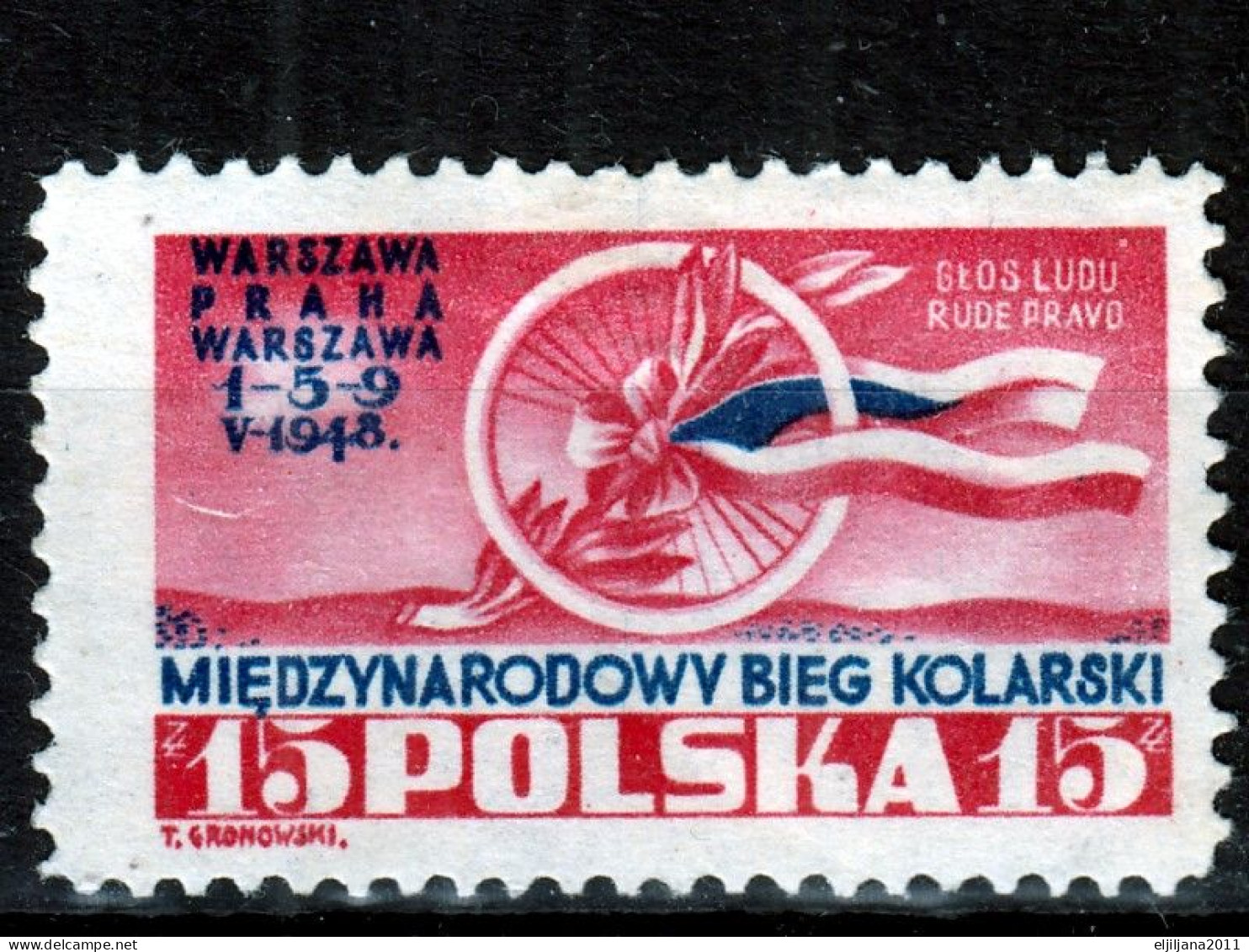 ⁕ Poland / Polska 1948 ⁕ Cycling Race Warsaw - Prague Mi.486 ⁕ 1v MH - Nuevos