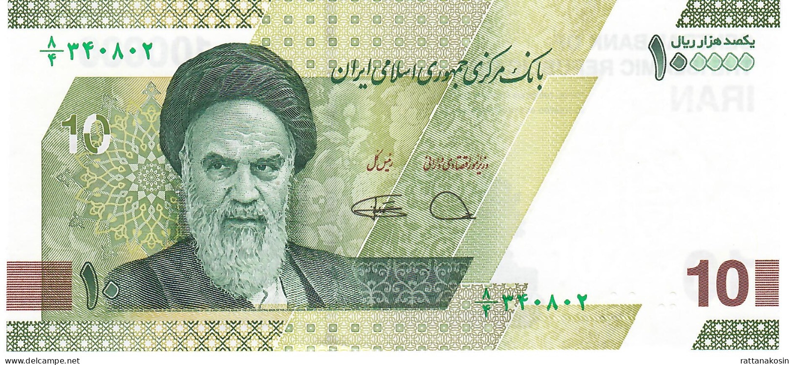 IRAN P163b  (=B301b) 10 TOMAN = 100000 RIALS 2021 Signature 34 (KOMIJANI/DEJPASAND) )    UNC. - Iran