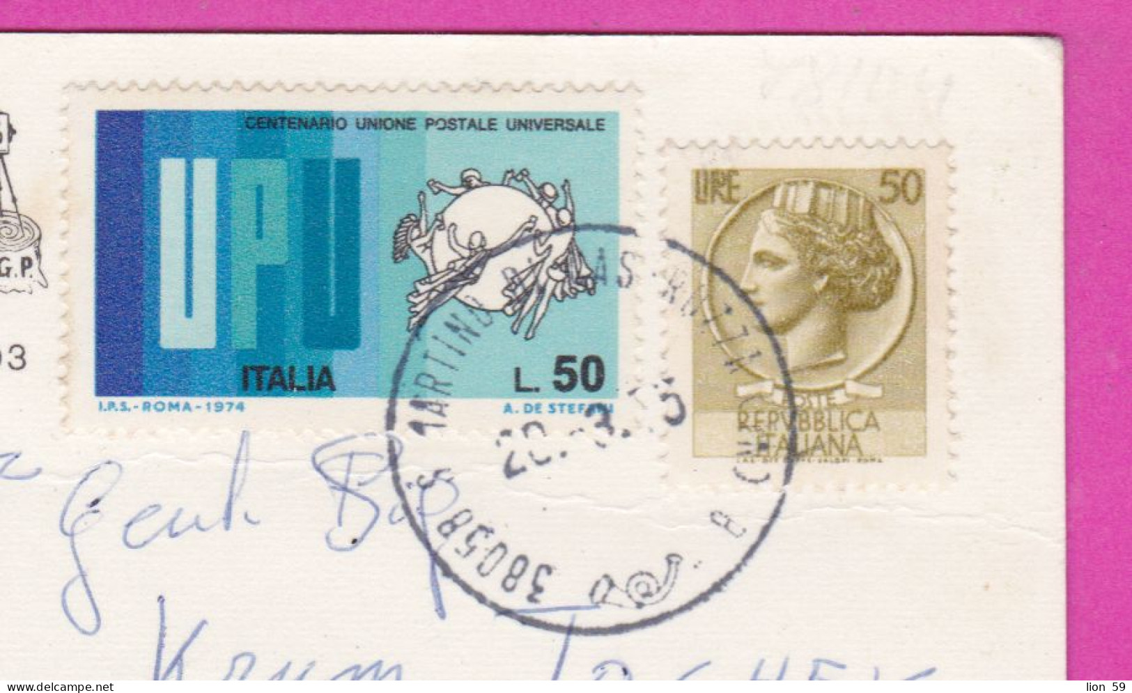 293963 / Italy - Dolomiti S. MARTINO DI CASTROZZA   PC 1975 Per Via Aerea USED 50+50 L Coin Of Syracuse UPU U.P.U. - 1971-80: Marcophilia