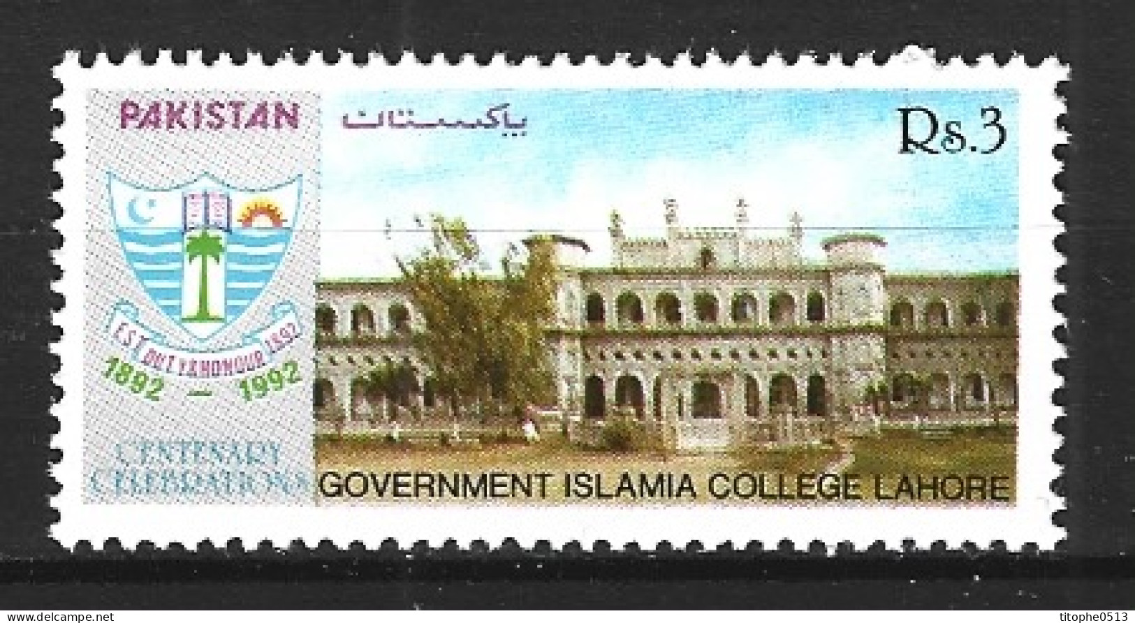 PAKISTAN. N°805 De 1992. Collège Islamique. - Islam