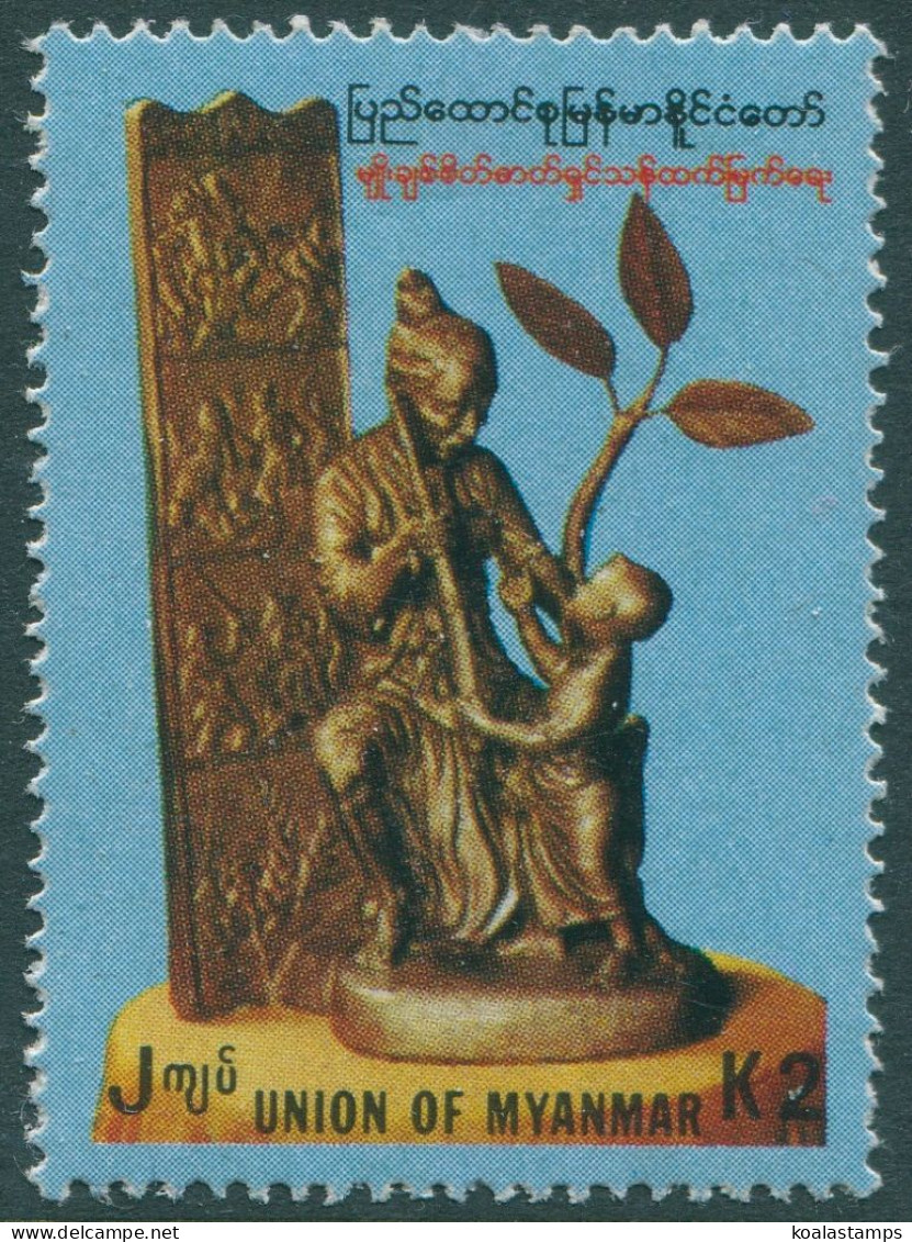 Myanmar 1992 SG325 2k Statuette MNH - Myanmar (Birma 1948-...)