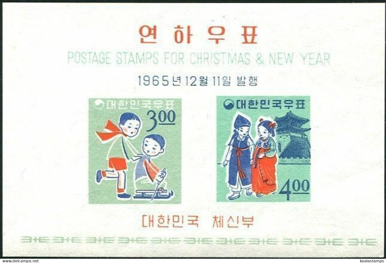 Korea South 1965 SG617 Christmas And New Year MS MNH - Korea, South