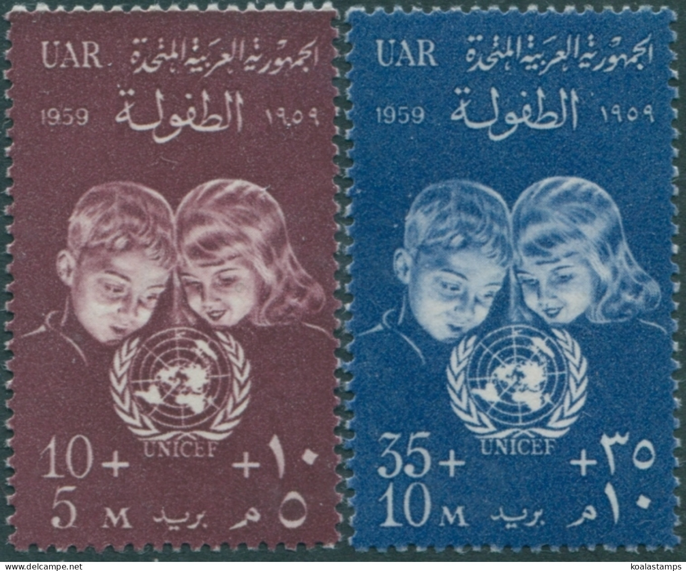 Egypt 1959 SG625-626 10m UNICEF Set MNH - Andere & Zonder Classificatie