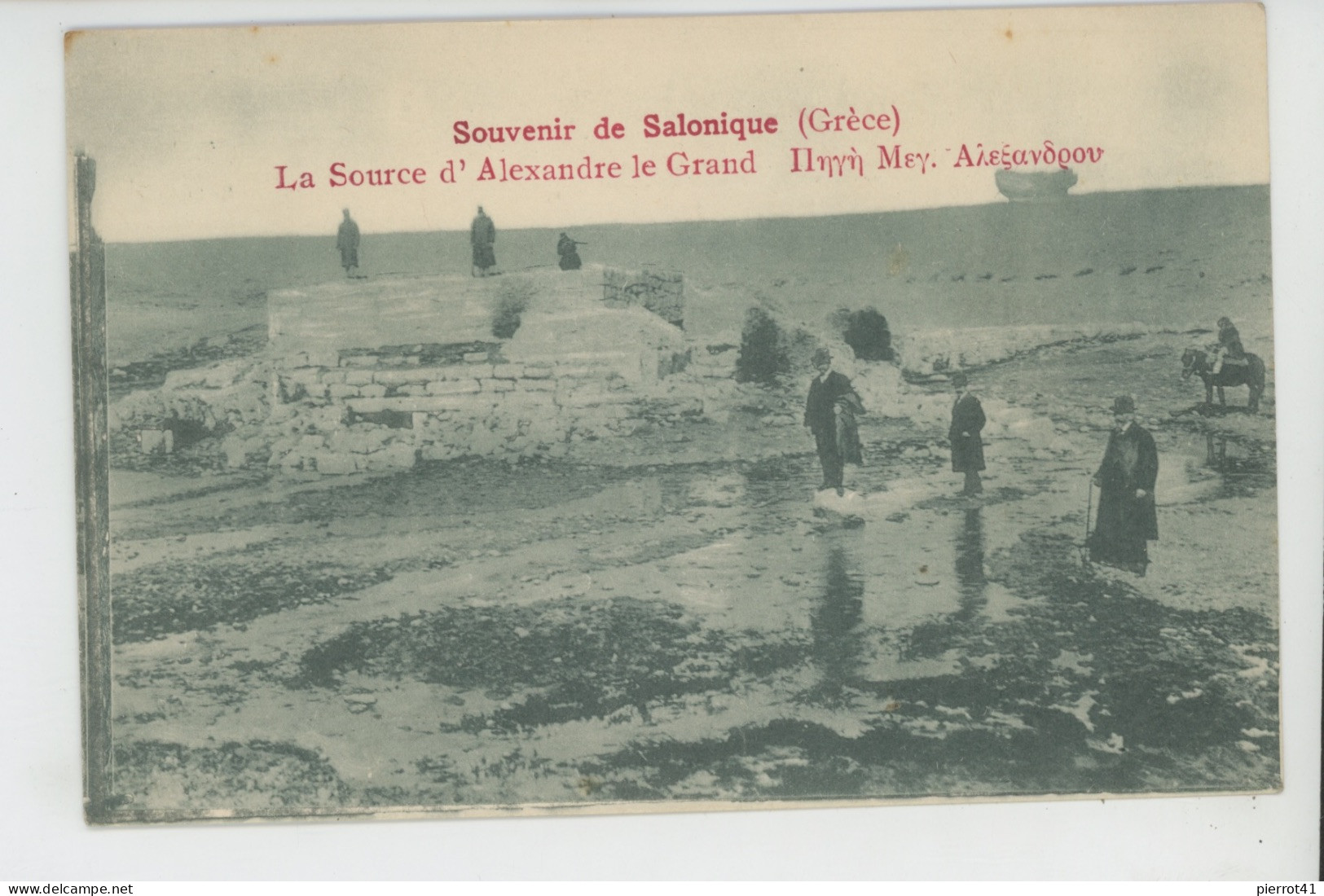 GRECE - SALONIQUE - La Source D'Alexandre Le Grand - Grèce