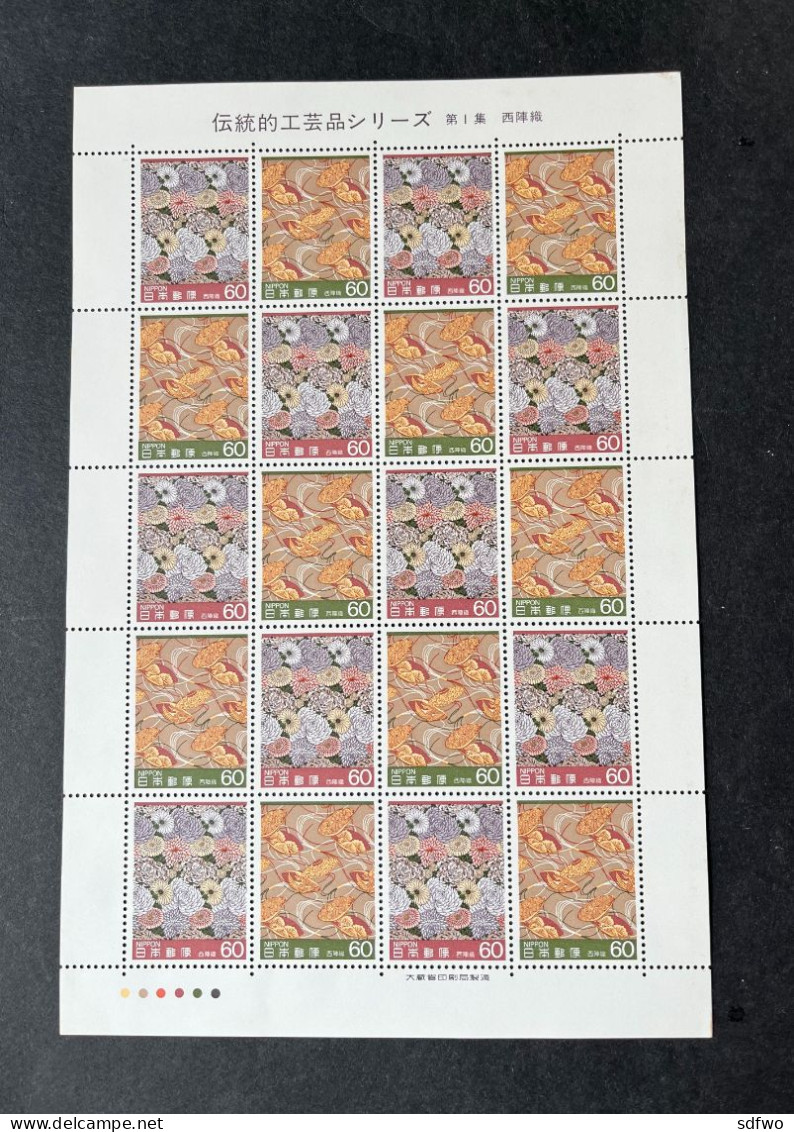 (Tv) Japan 1984 - Traditional Arts And Craft Sheet - MNH - Unused Stamps