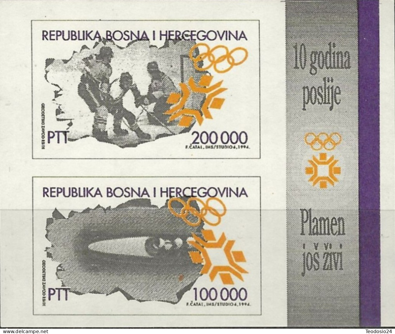 BOSNIA HERZEGOVINA  1994 HB 1 ** - Bosnien-Herzegowina