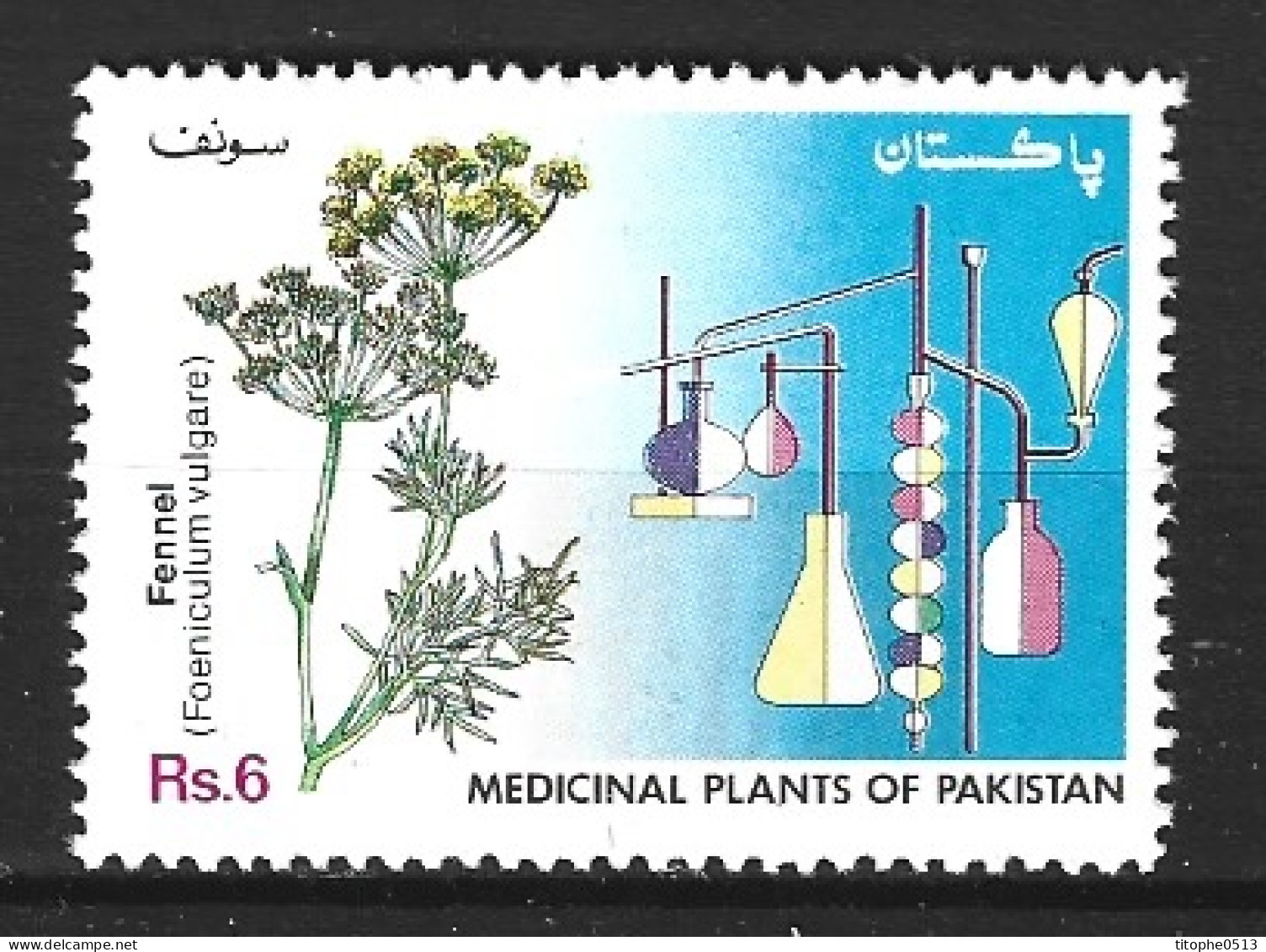 PAKISTAN. N°835 De 1993. Plante Médicinale. - Medicinal Plants