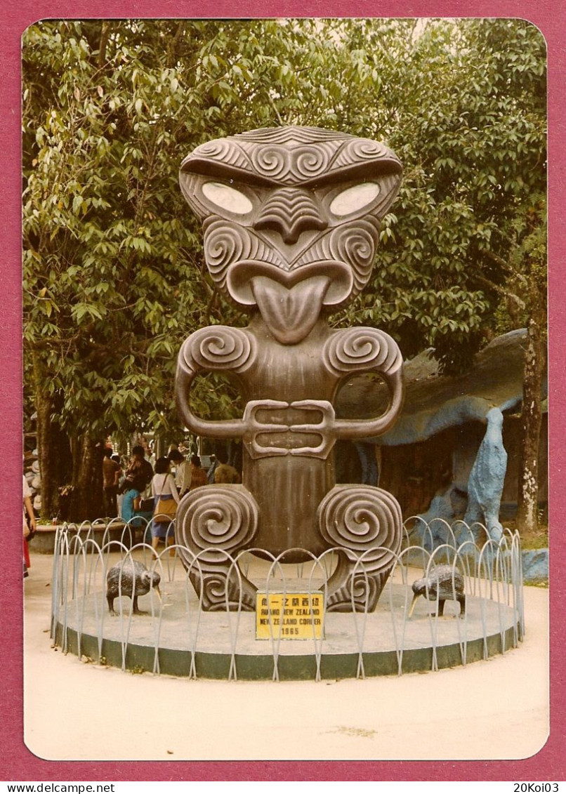 Singapore New Zealand 1965 Tiger Balm Garden, Haw Par Villa, Vintage UNC Photo +/-Kodak 1976_cpc - Singapour