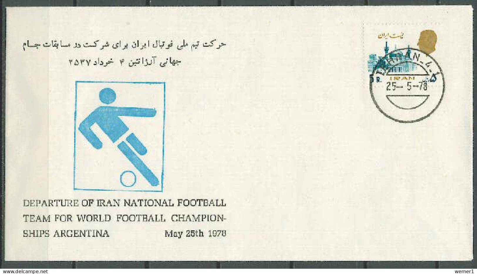 Iran  1978 Football Soccer World Cup Commemorative Cover, Departure Of The Iranian Team - 1978 – Argentine