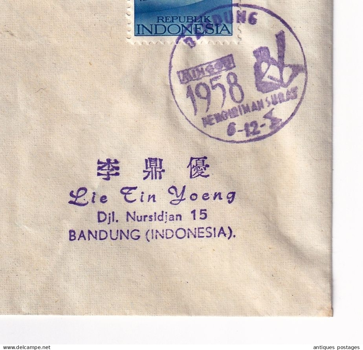 Lettre 1958 Indonésie Indonésia Bandung Bandoeng Java International Letter Writting Week Minggu Pengiriman Surat - Indonésie