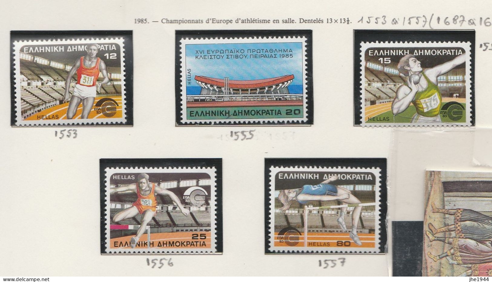 Grece N° 1553 à 1557 ** Championnat D'Europe Athletisme En Salle - Unused Stamps
