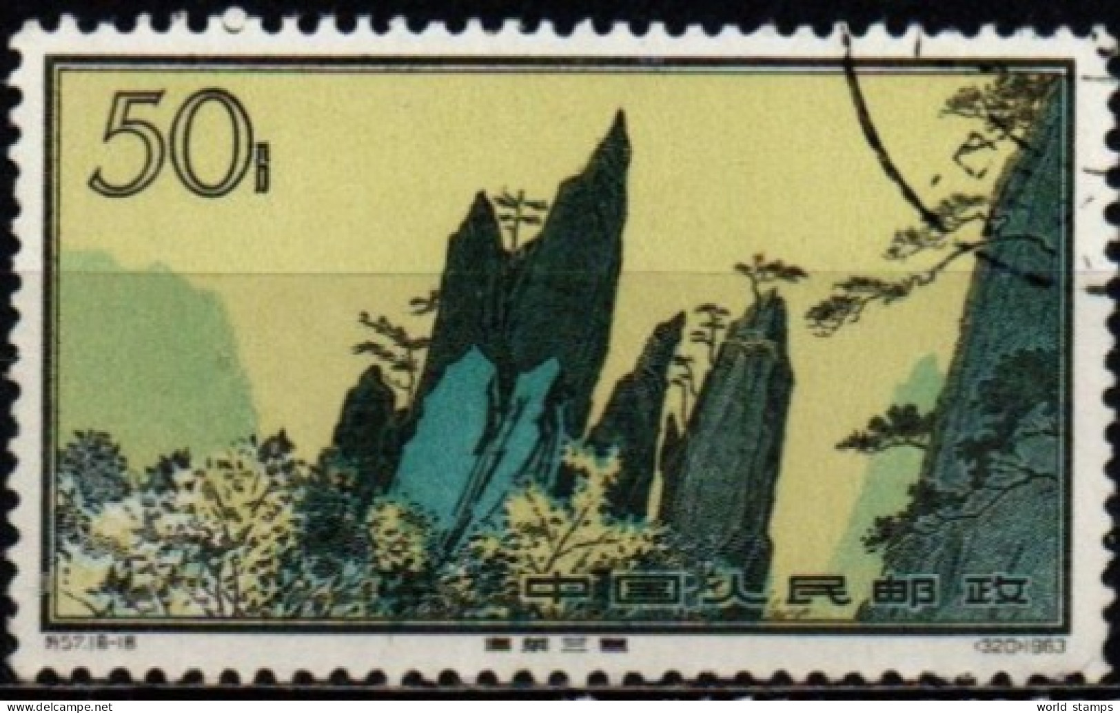 CHINE 1963 O - Gebraucht