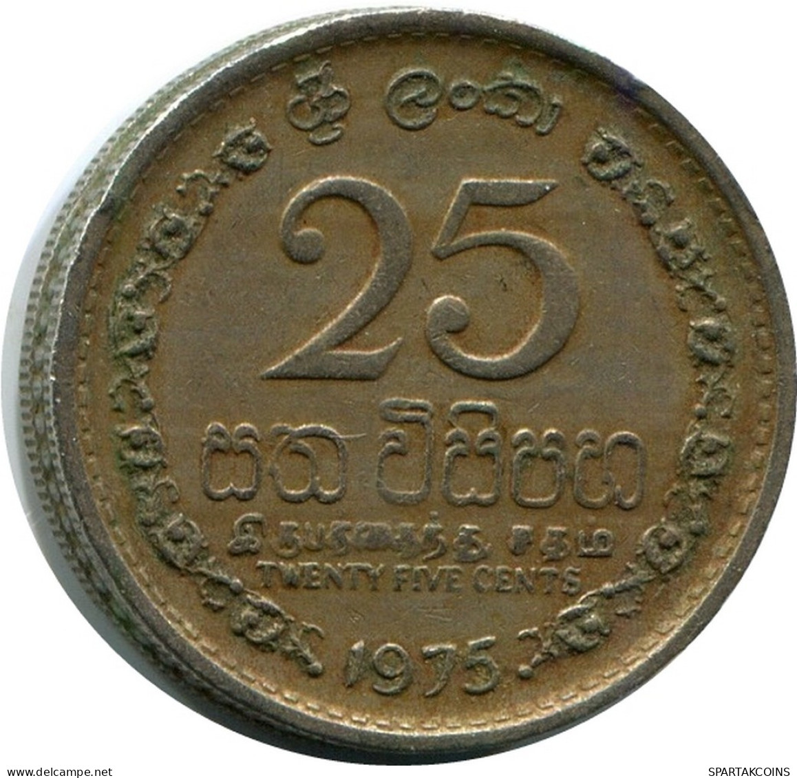 25 CENTS 1975 SRI LANKA Pièce #AR196.F.A - Sri Lanka
