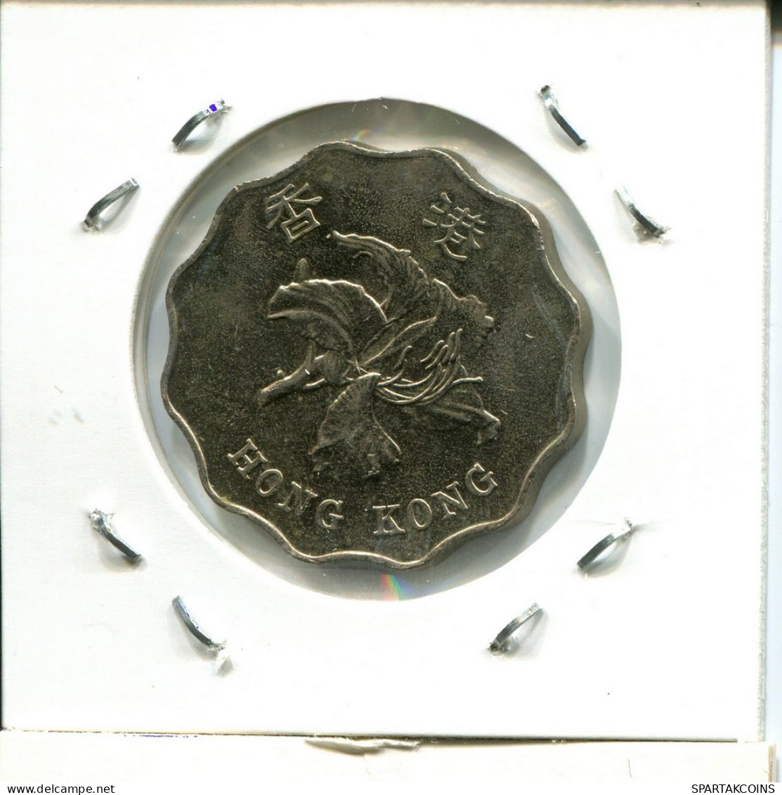 2 DOLLARS 1998 HONG KONG Moneda #AY583.E.A - Hongkong