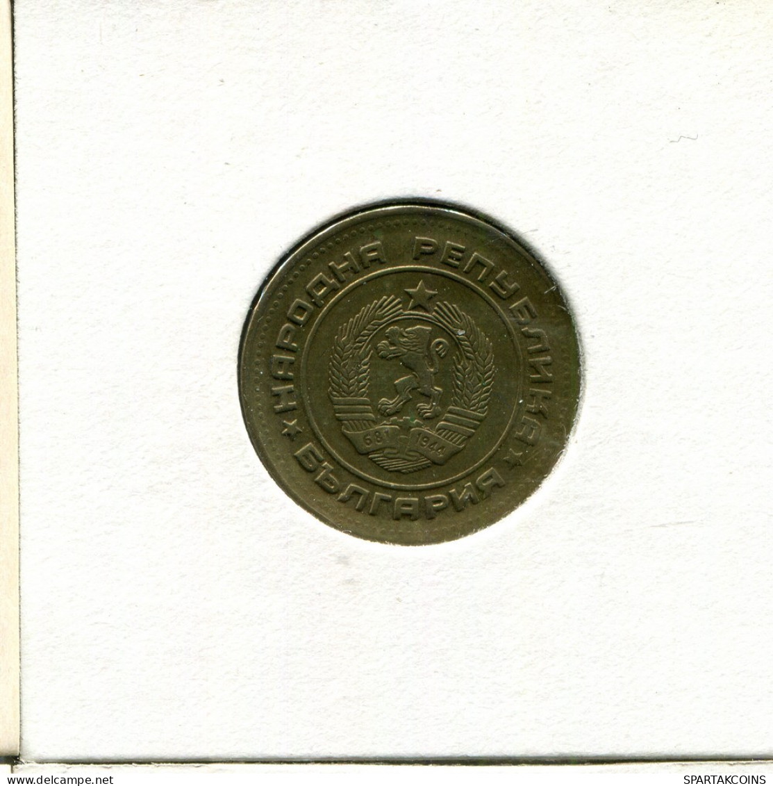 5 STOTINKI 1974 BULGARIA Coin #AU139.U.A - Bulgarien