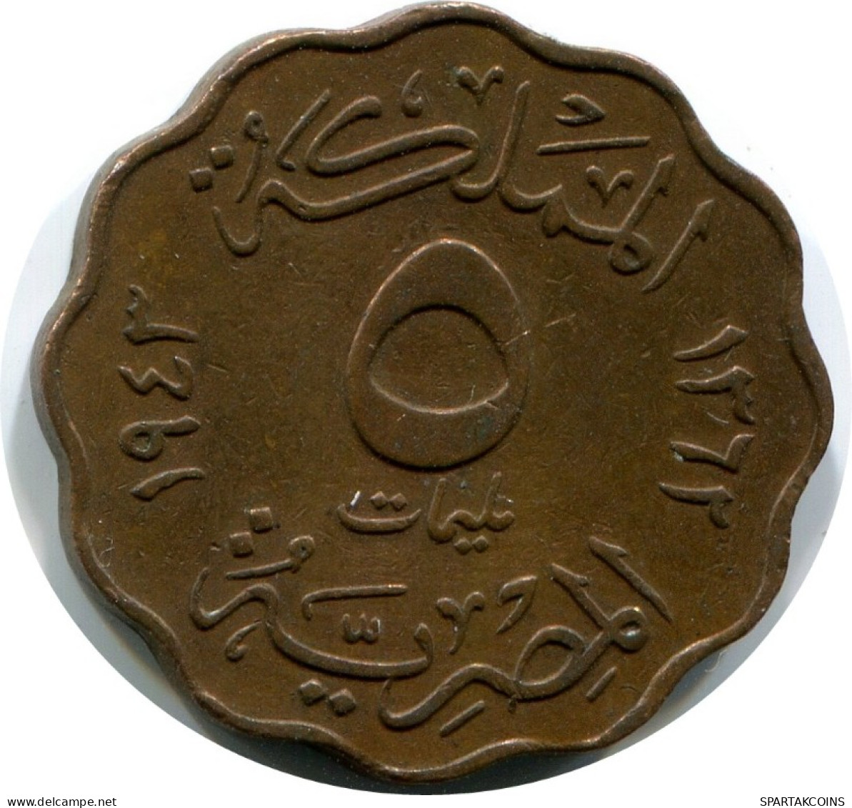 5 MILLIEMES 1943 EGYPT Islamic Coin #AK255.U.A - Egypt
