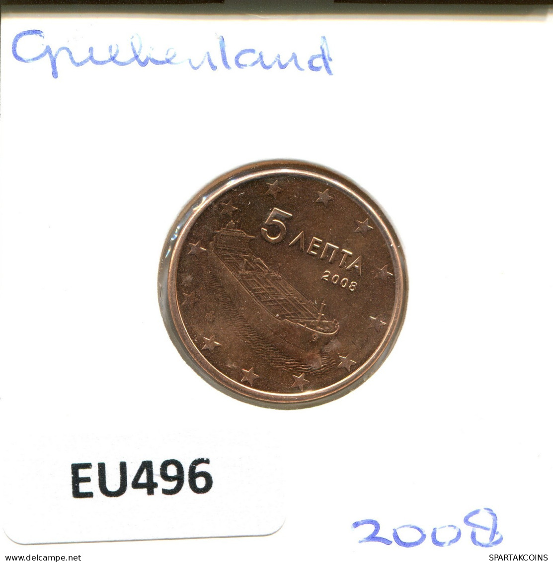 5 EURO CENTS 2008 GRIECHENLAND GREECE Münze #EU496.D.A - Griekenland